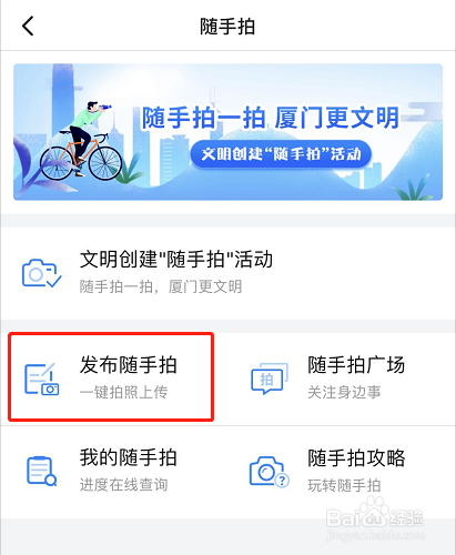 苹果手机不能下载i厦门_ios怎么下载不了app