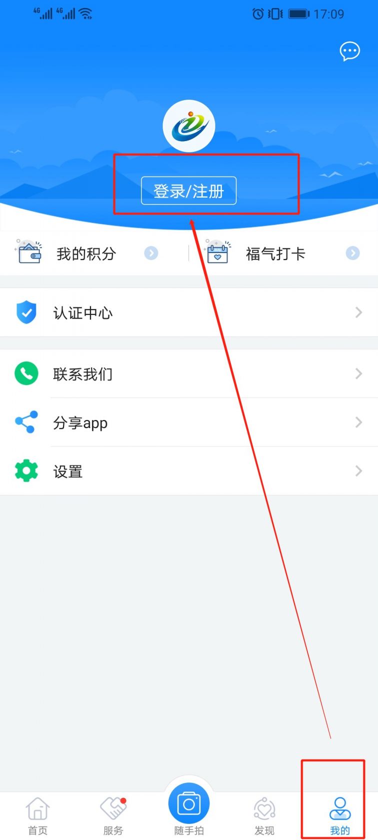 苹果手机不能下载i厦门_ios怎么下载不了app