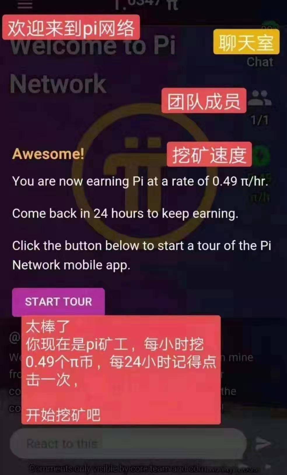 pi钱包app下载_pi钱包浏览器161版本下载