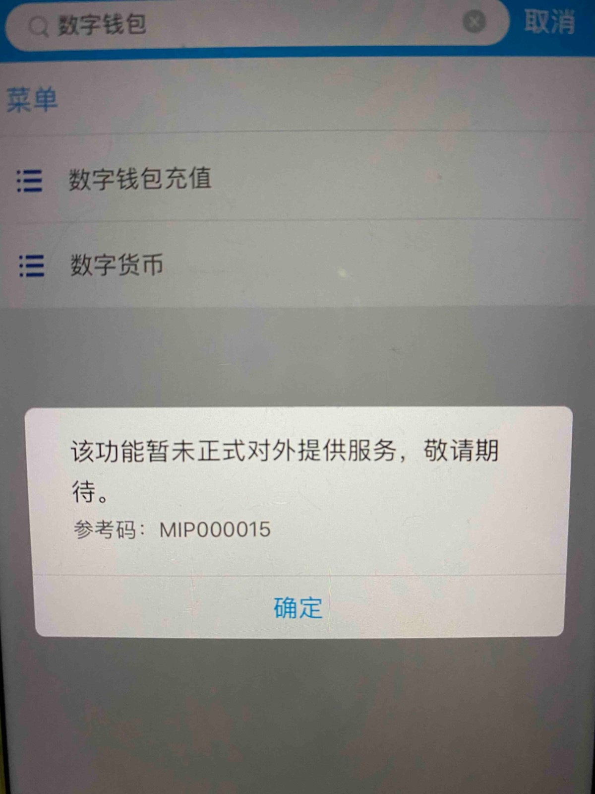 tp钱包找回账户功能_tp钱包资产被盗可以找回吗