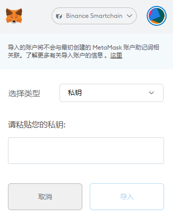 小狐狸钱包手机版怎么导入钱包数据_小狐狸钱包手机版怎么导入钱包数据呢