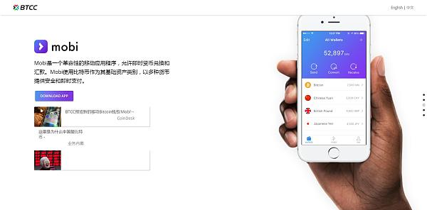 最新版比特币钱包官网_比特币钱包app官网下载安装