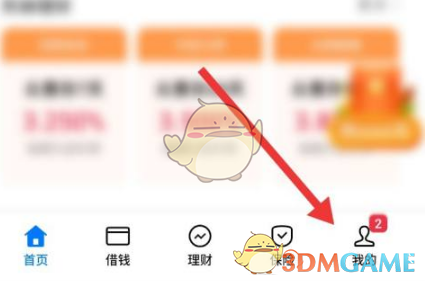 oppo手机小狐狸钱包闪退怎么解决方法呢_oppo手机小狐狸钱包闪退怎么解决方法呢视频