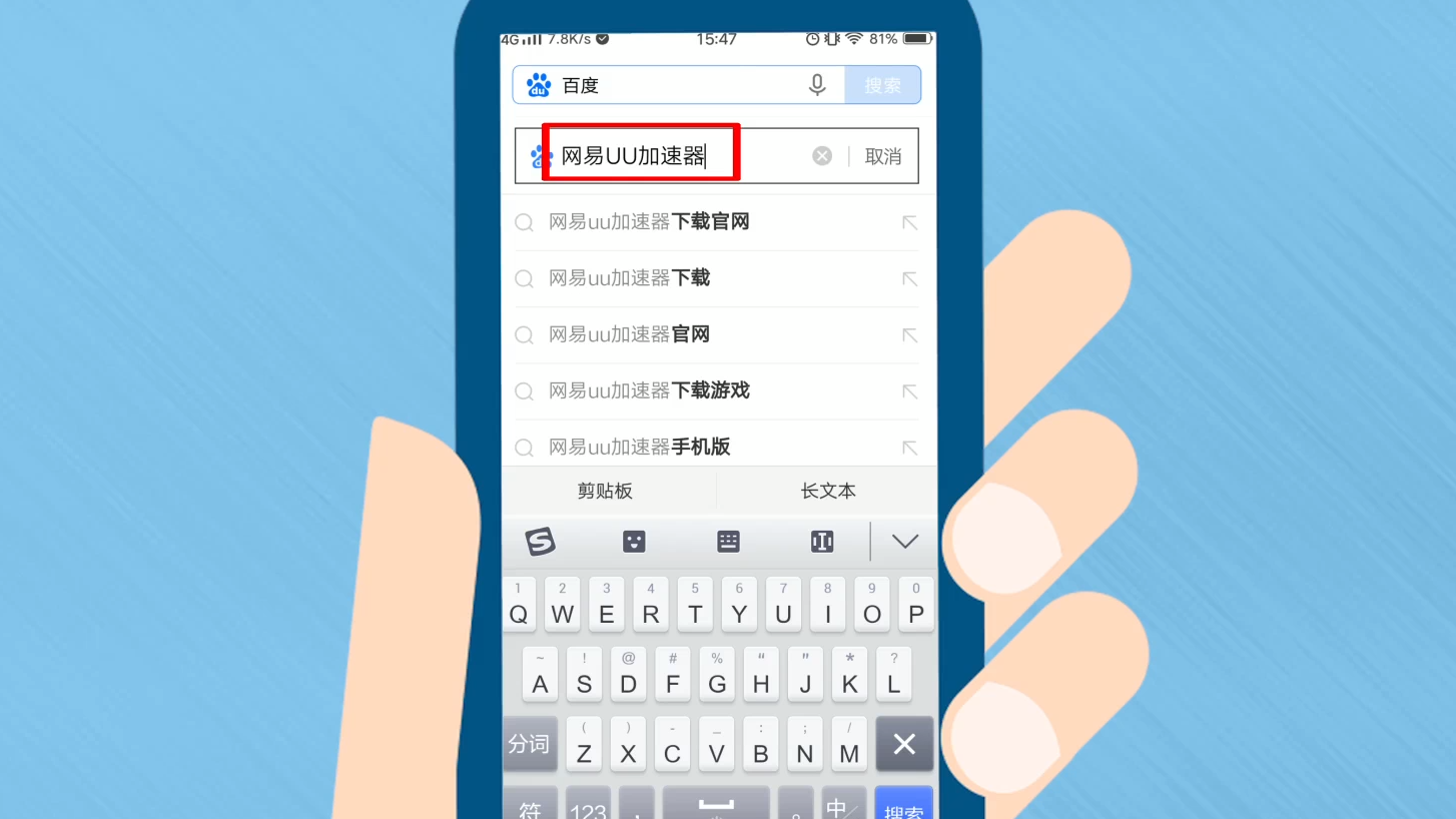 手机梯子加速器怎么使用_手机梯子加速器怎么使用不了