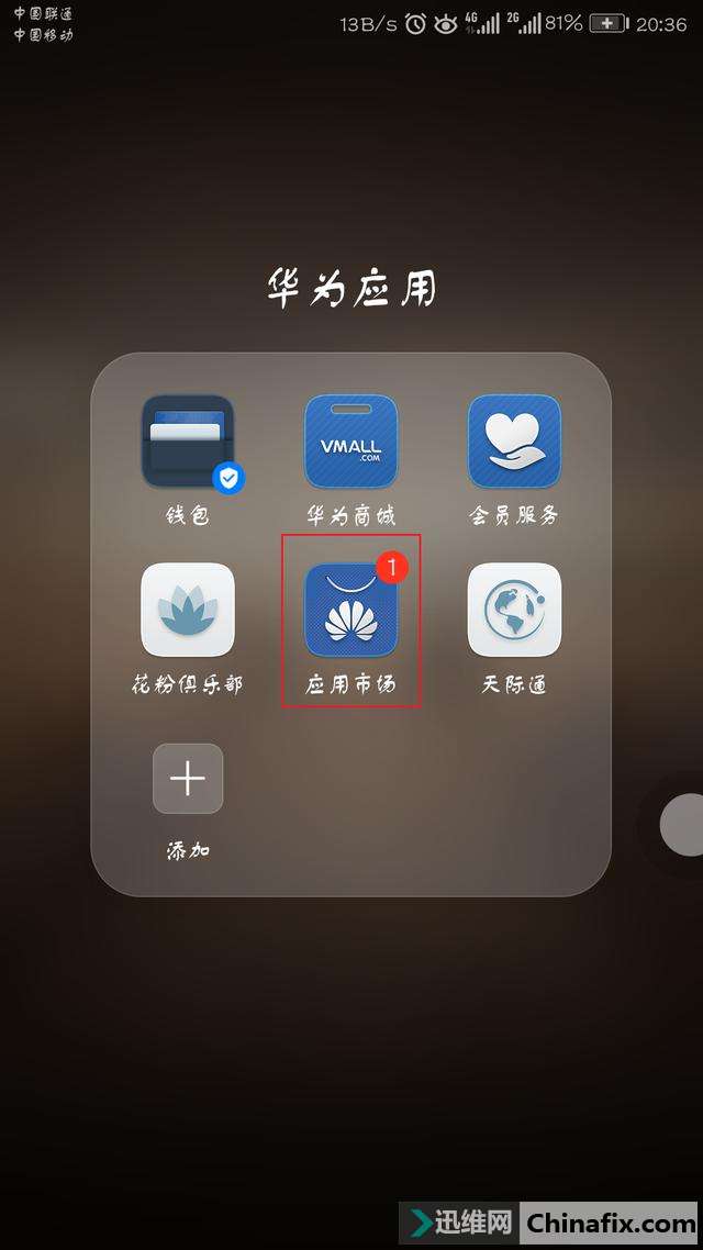 小狐狸钱包最新版官方网址华为安装不了_小狐狸钱包最新版官方网址华为安装不了呢