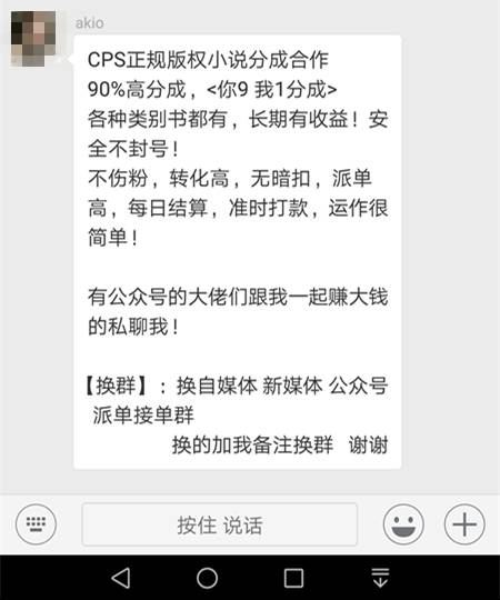 关注赚钱软件是什么套路_关注赚钱软件是什么套路呀