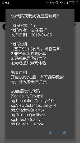 千纸鹤国际服辅助下载_千纸鹤国际服辅助20下载