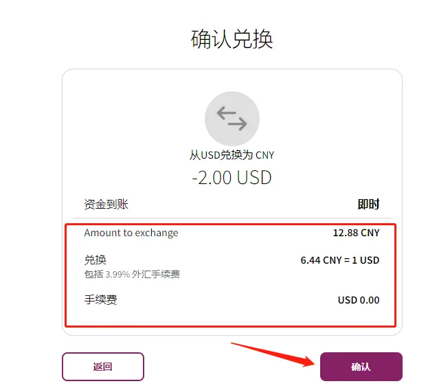 tp钱包im钱包_tp钱包和im钱包哪个更安全