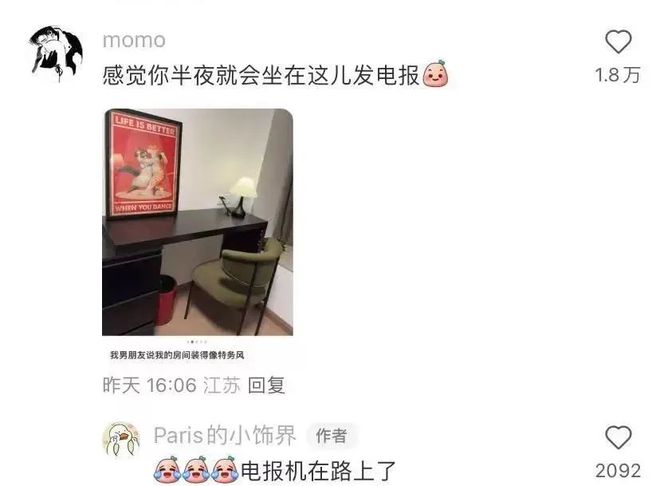 电报猴完整版的简单介绍
