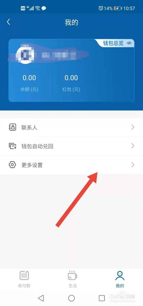 波币钱包app_波币钱包app官网下载安卓
