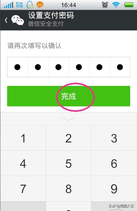 tp钱包忘记支付密码_tp钱包密码忘了怎么办