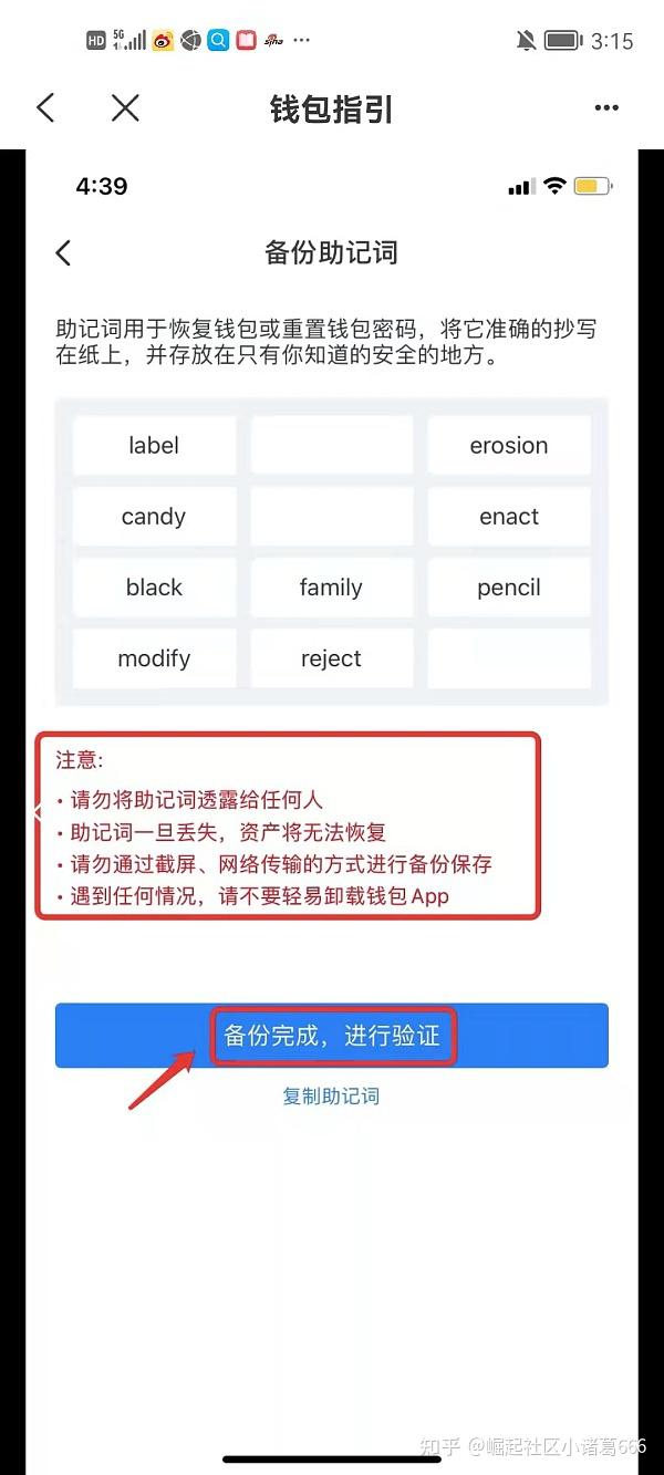 tp钱包无法连接_tp钱包连不上薄饼