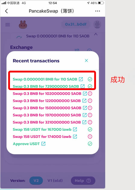 tp钱包无法连接_tp钱包连不上薄饼