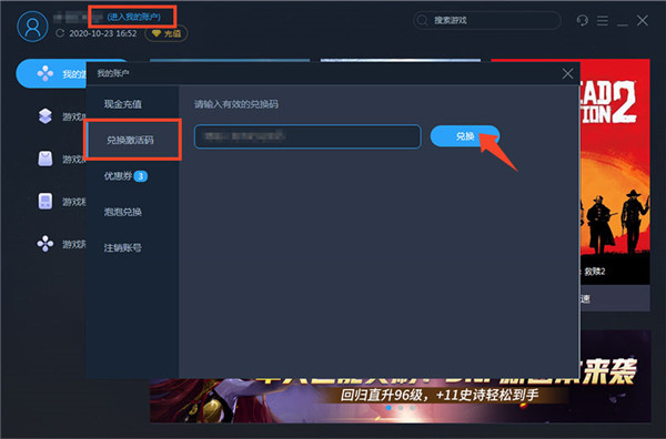 免费梯子加速器pc端的简单介绍