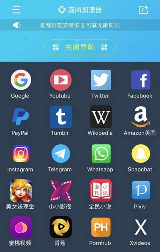 连接外网加速器下载安装手机版的简单介绍