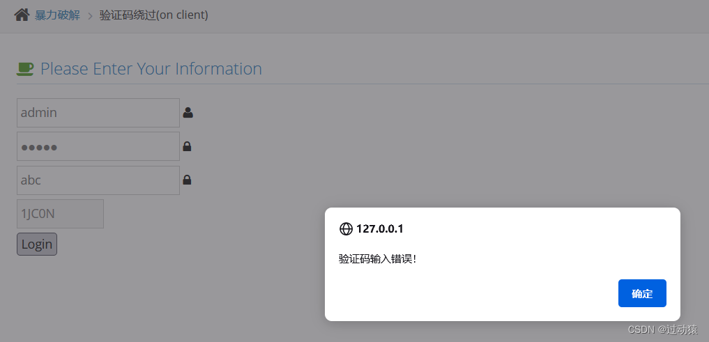 token泄露了怎么办_token不安全怎么处理的