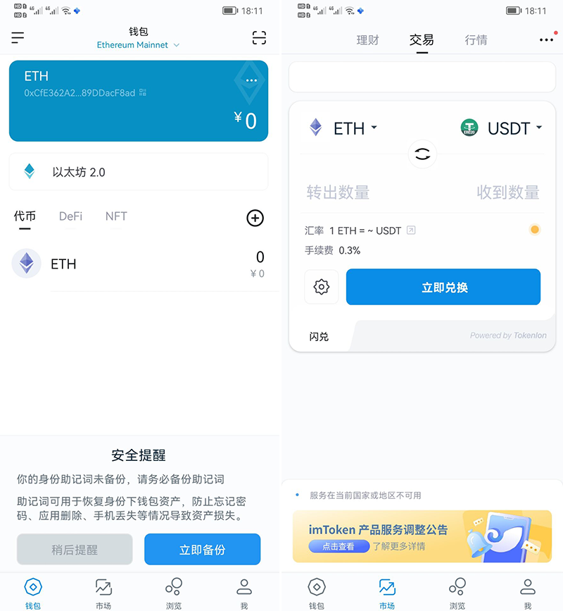 imtoken币被盗找回案例_imtoken资产被盗能找回来吗