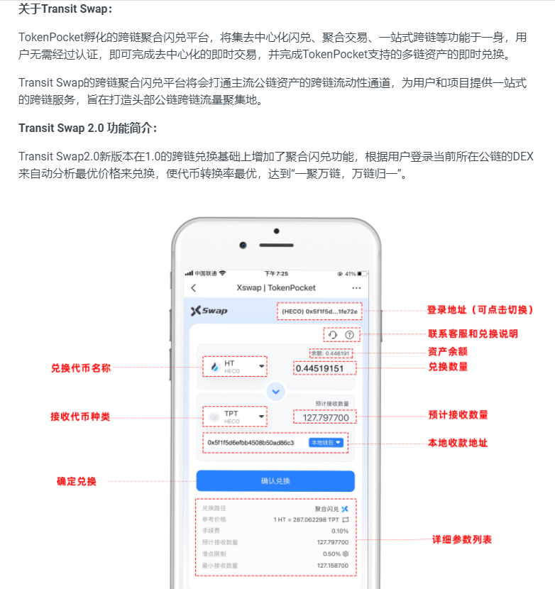 tp钱包权限管理工具网址_tp钱包在哪里清理钱包授权
