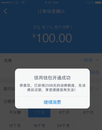 钱包怎么添加信用卡_钱包怎么添加信用卡如何转账