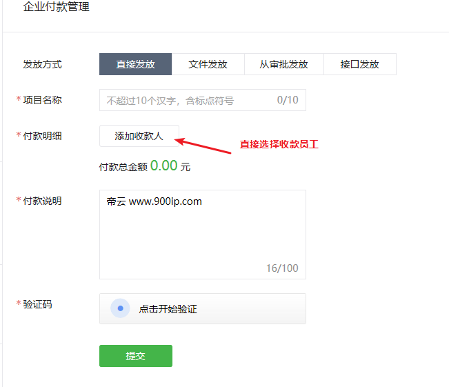 关于bitkeep怎么提现到银行卡的信息