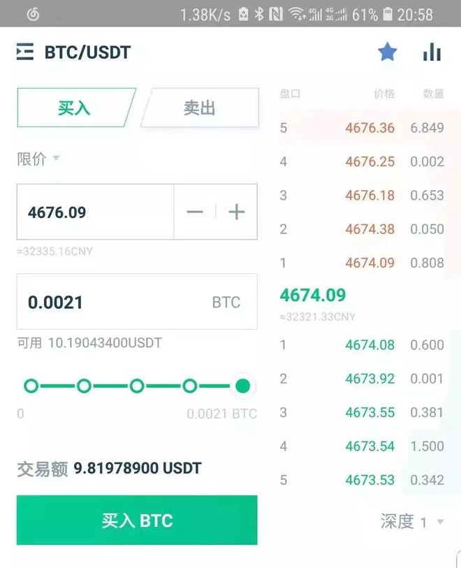 usdt怎样转账_usdt怎么转ht