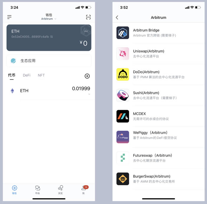 im钱包如何少量转eth_im钱包怎么把币转到交易所