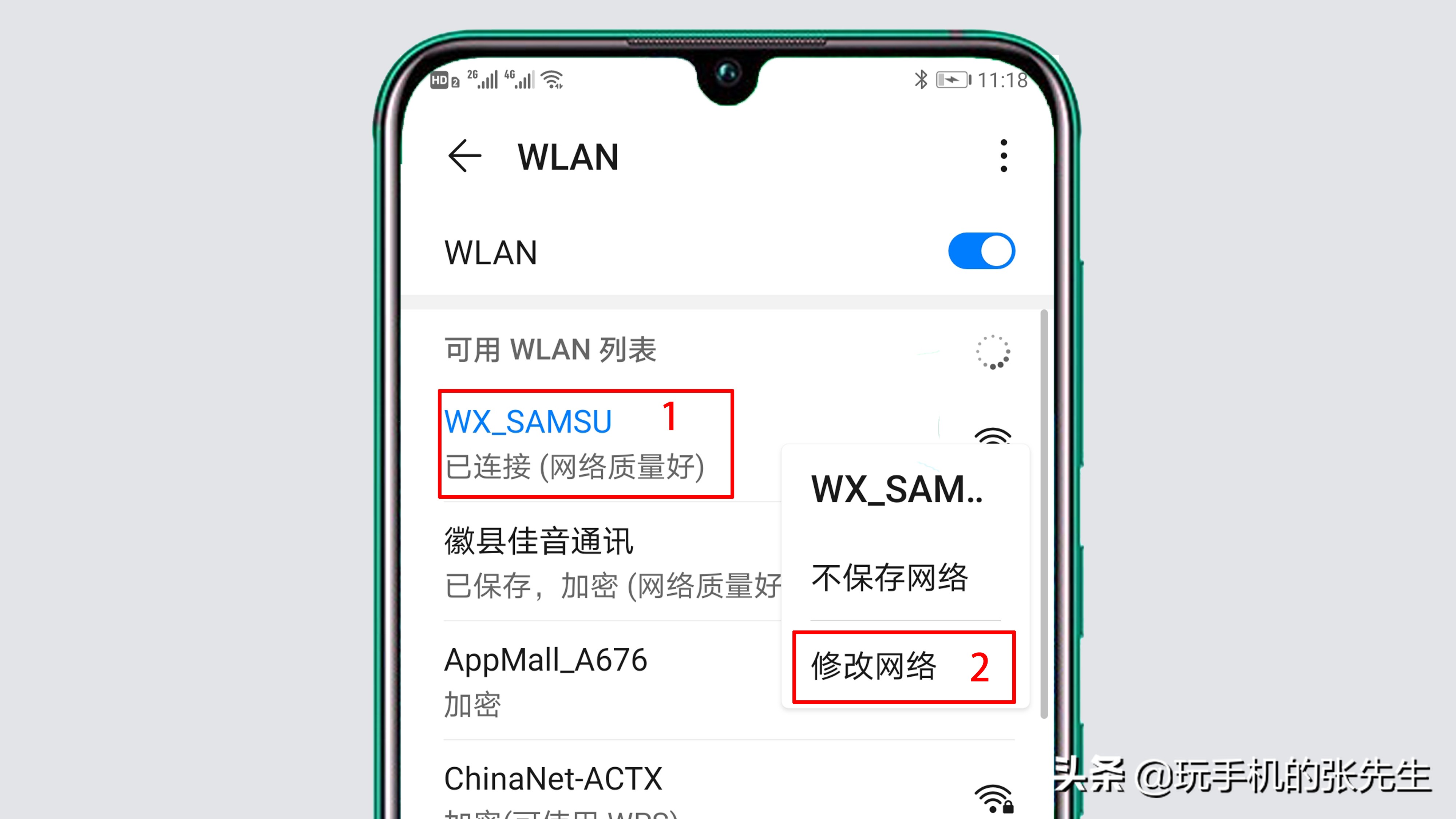手机操作方式怎么改变_手机操作方式怎么改变软件