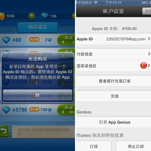 飞机怎么注册账号教程苹果_飞机怎么注册账号教程苹果版