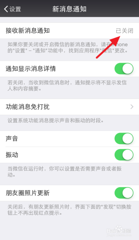 苹果手机下载不了微信_苹果手机下载不了微信版本低