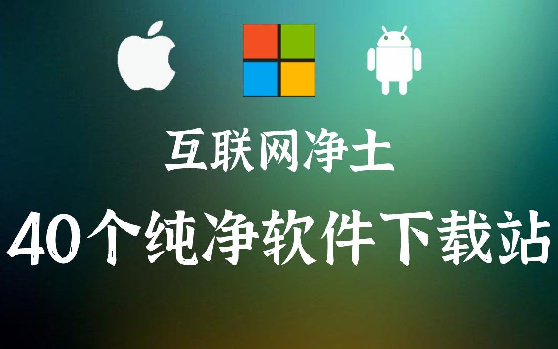 ios下载安卓软件_ios下载安卓软件的网站