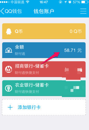 tp钱包如何充值_tp钱包充值人民币