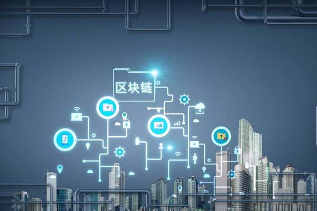 公链的四大要素_中国有了国家公链