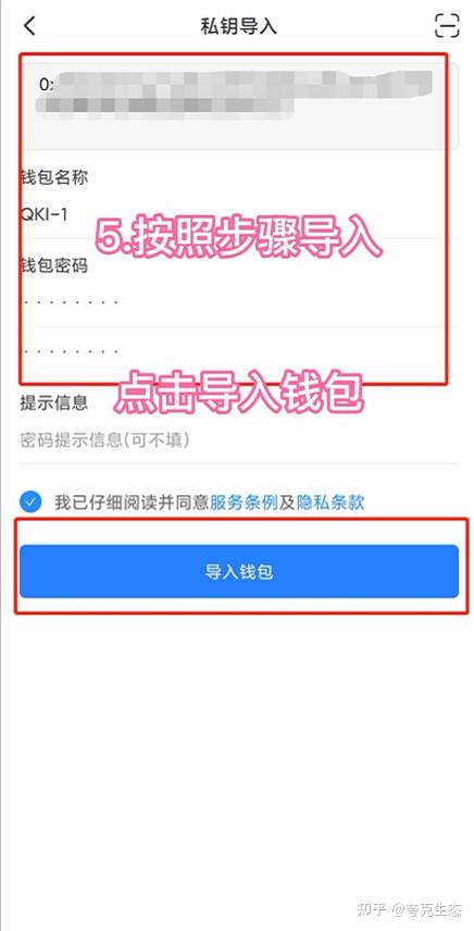 下载tp钱包并安装_tp钱包下载app官网正版