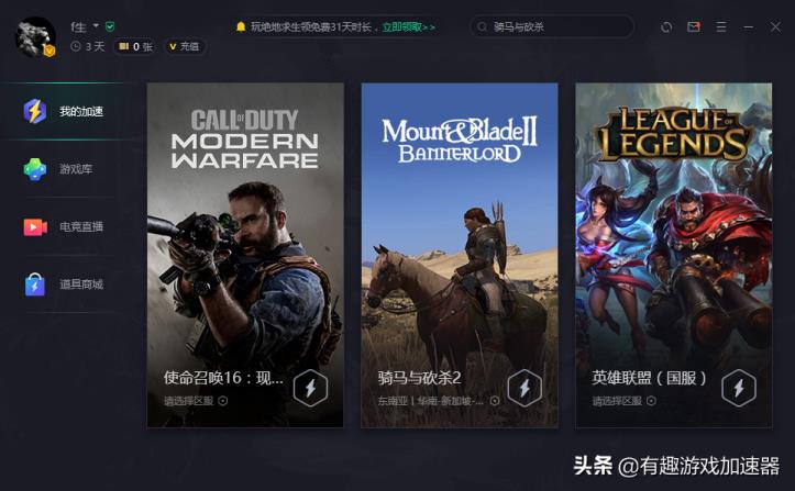加速外网的加速器_加速外网的加速器为什么需要钱
