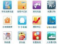 电子货币百度百科_电子货币是什么货币