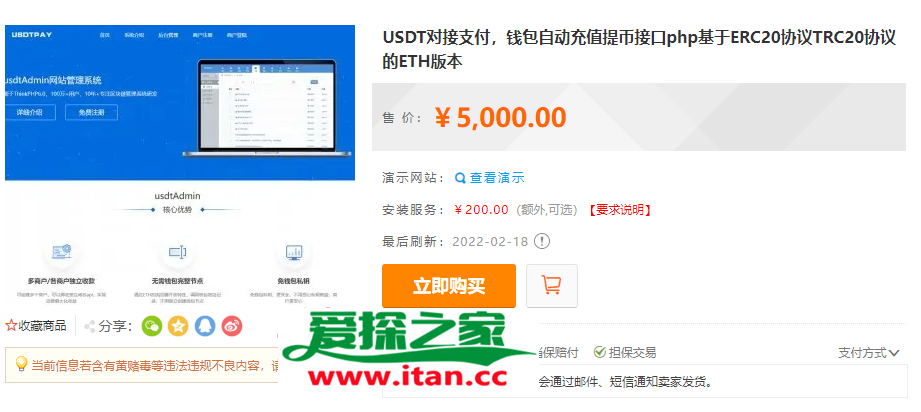 im钱包怎么添加trc20的简单介绍