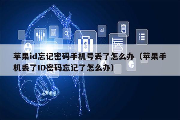纸飞机手机号丢了怎么登陆_纸飞机怎么在手机上注销账号