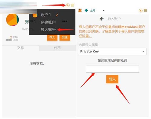 小狐狸钱包怎么兑换_小狐狸钱包兑换swap