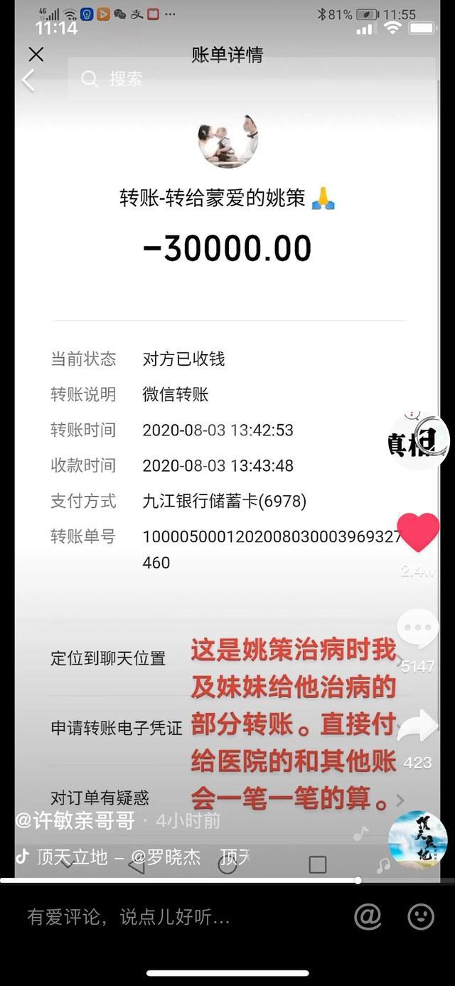 imtoken会跑路嘛_imtoken转不出去u怎么回事