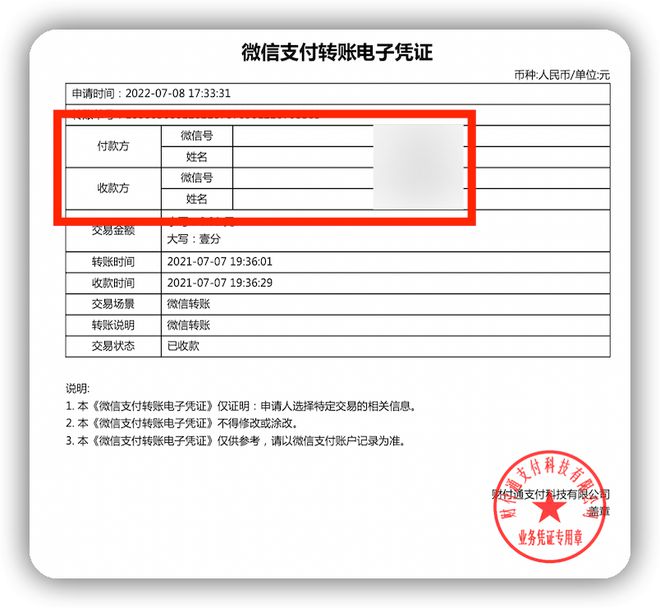 tp钱包被盗找回案例_tp钱包被盗能不能被找回
