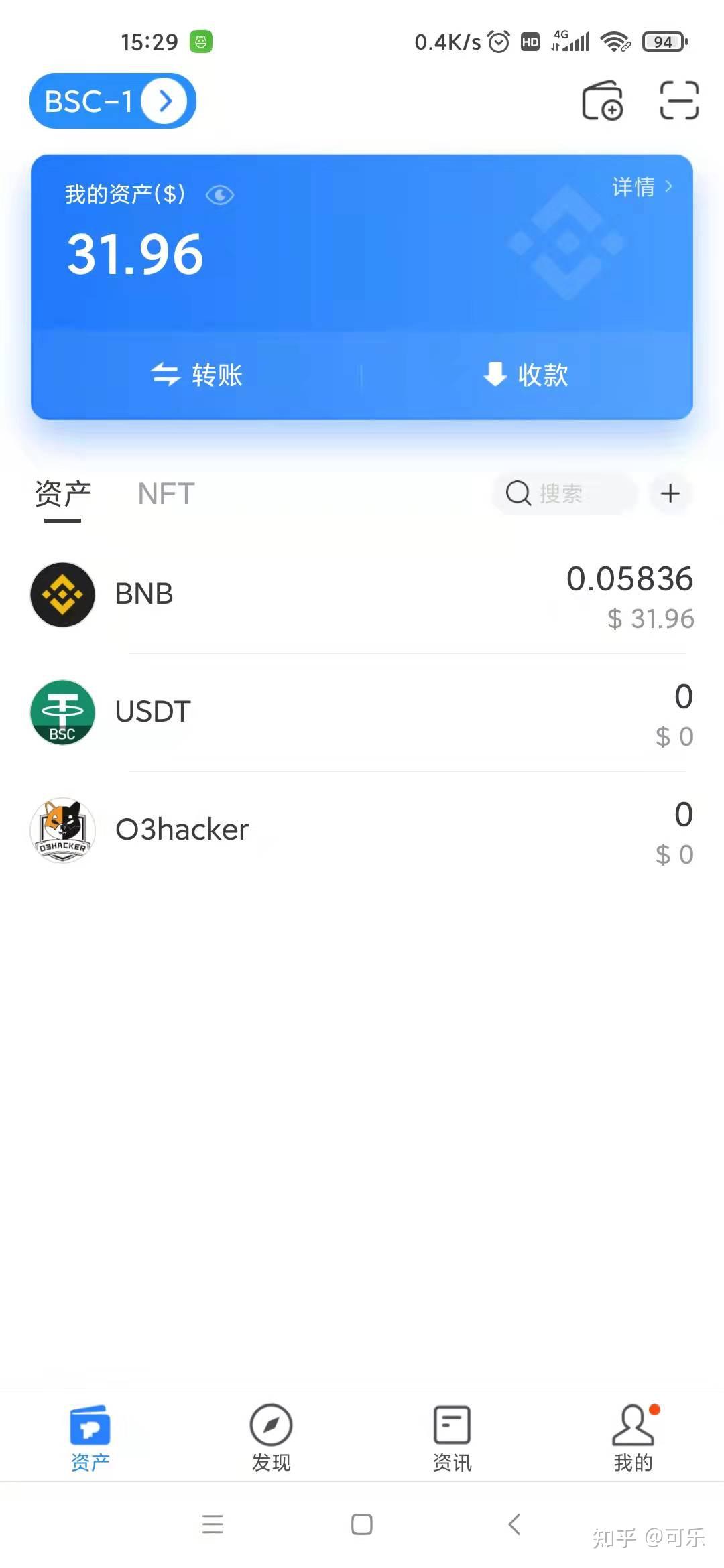 Tp矿工费怎么充值_tp钱包矿工费怎么充值