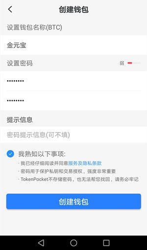 钱包助记词怎么找回_钱包助记词可以修改吗