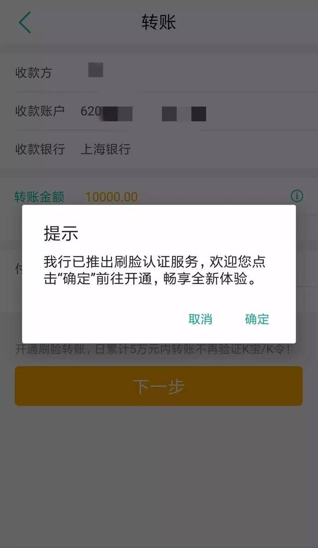 小狐狸钱包转账失败_小狐狸钱包转账卡住了