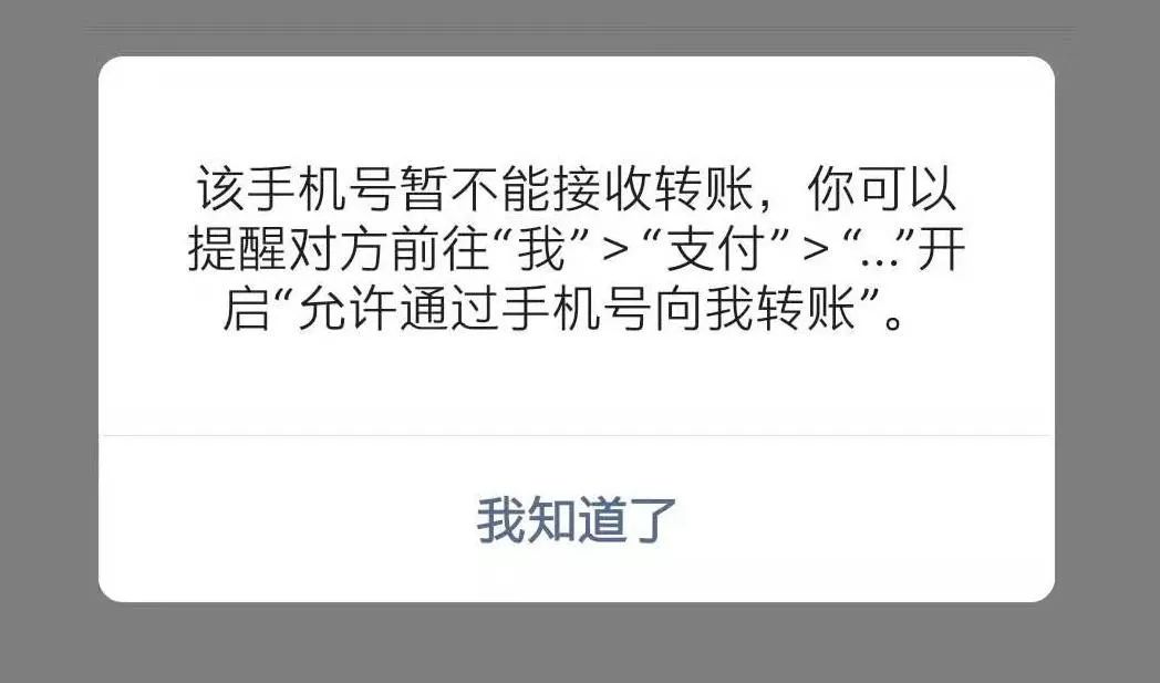小狐狸钱包转账失败_小狐狸钱包转账卡住了