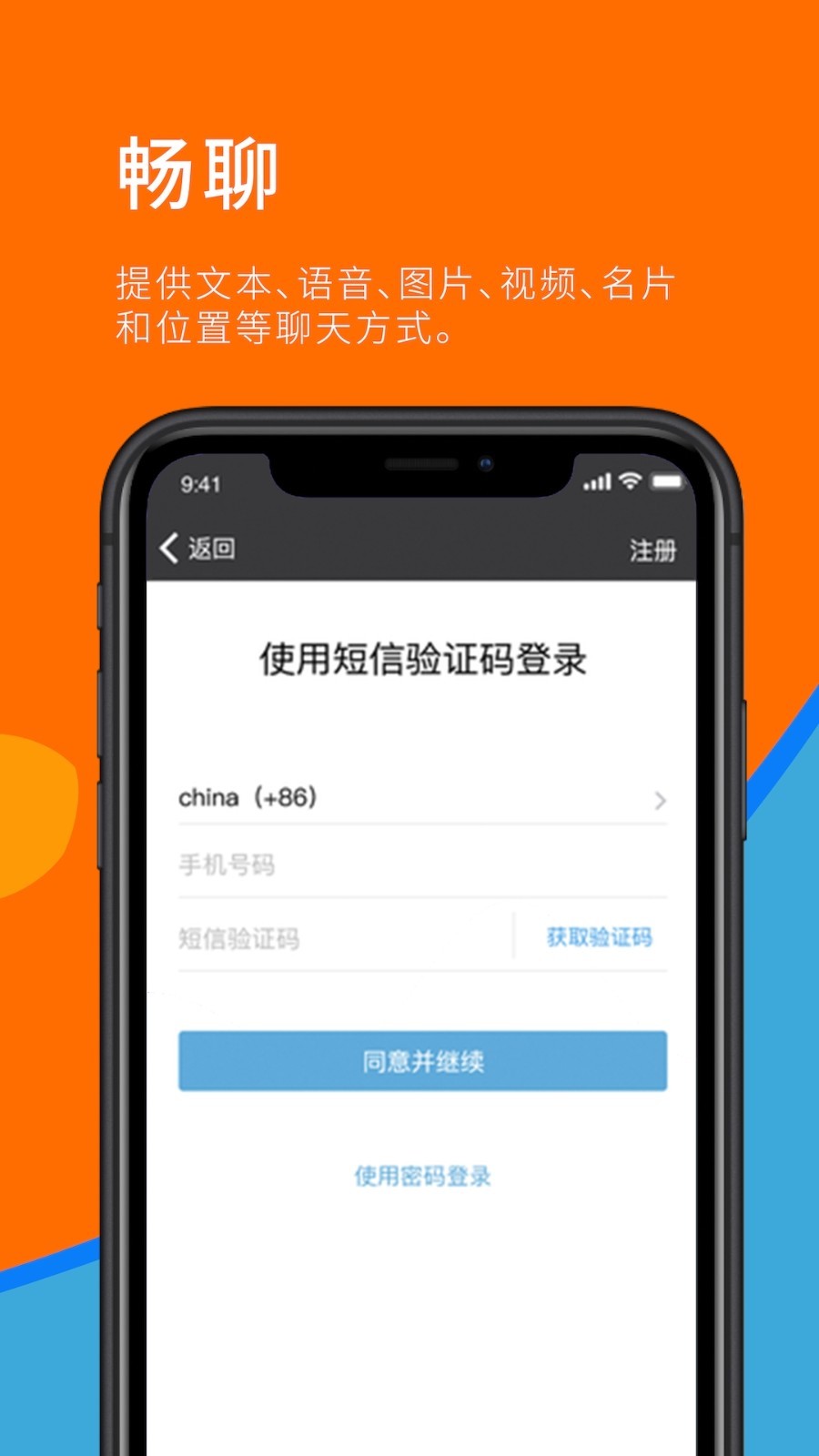 ios下载安卓软件的网站_ios下载安卓软件的网站有哪些