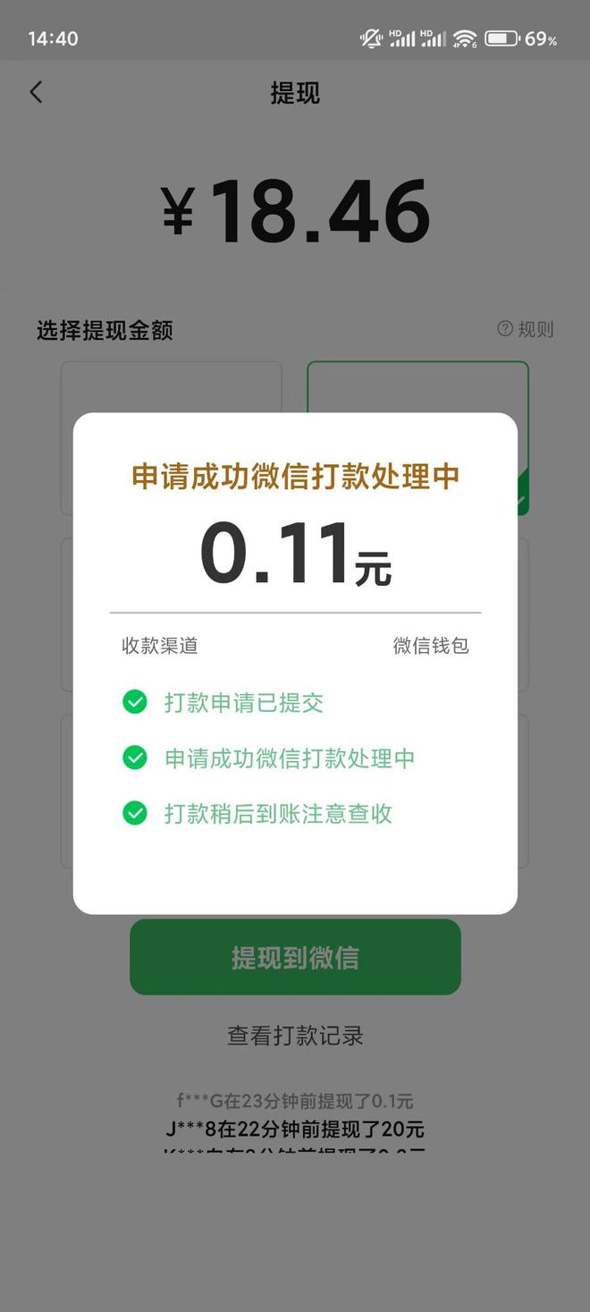 imtoken钱不能提现_imtoken提现多久到账