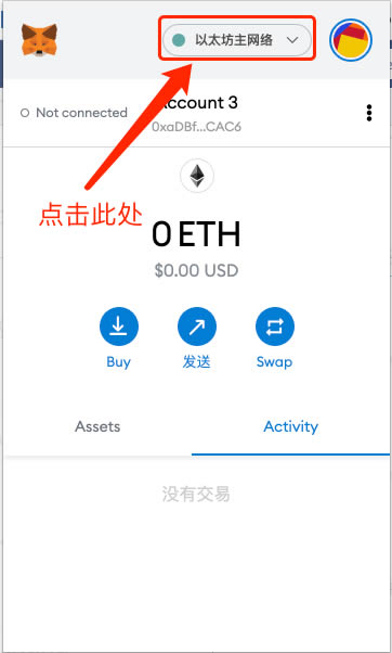 小狐狸钱包闪退怎么回事儿啊视频_小狐狸钱包闪退怎么回事儿啊视频讲解