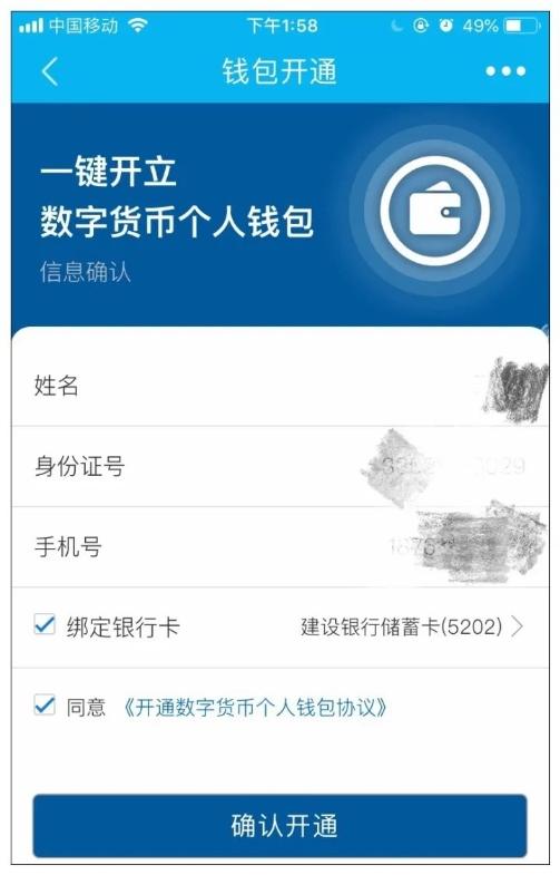 imtoken币丢了怎么找回_imtoken里的币被盗能找回吗