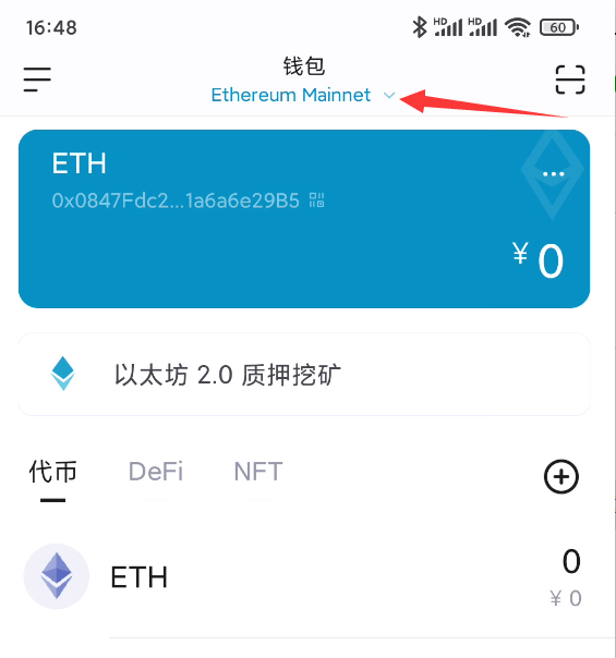 imtoken钱包fil质押挖矿_defi质押挖矿质押以后币是放在哪里
