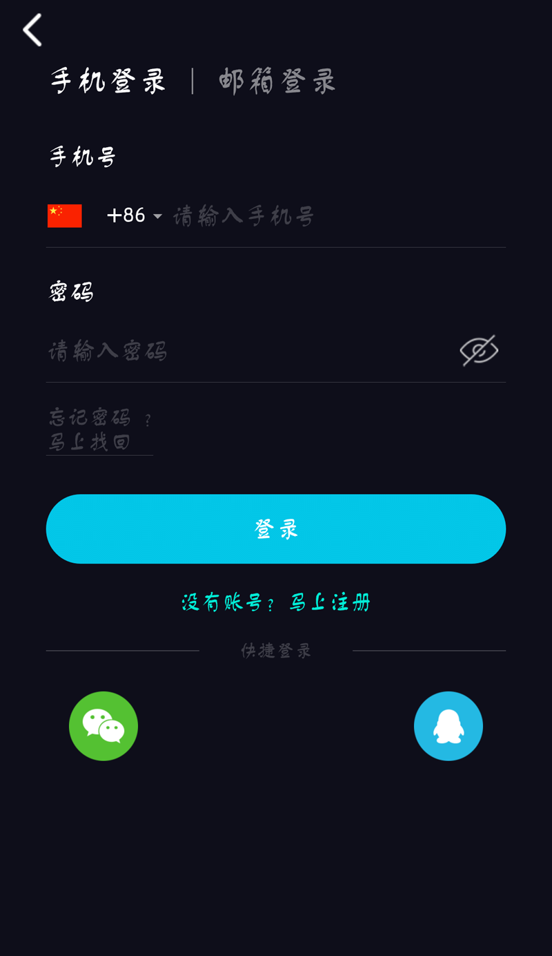 好用梯子加速器免费_免费梯子加速器app